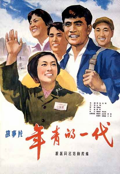 巴西利卡塔大学 Hotel management diploma